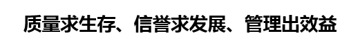 集團理念(圖2)