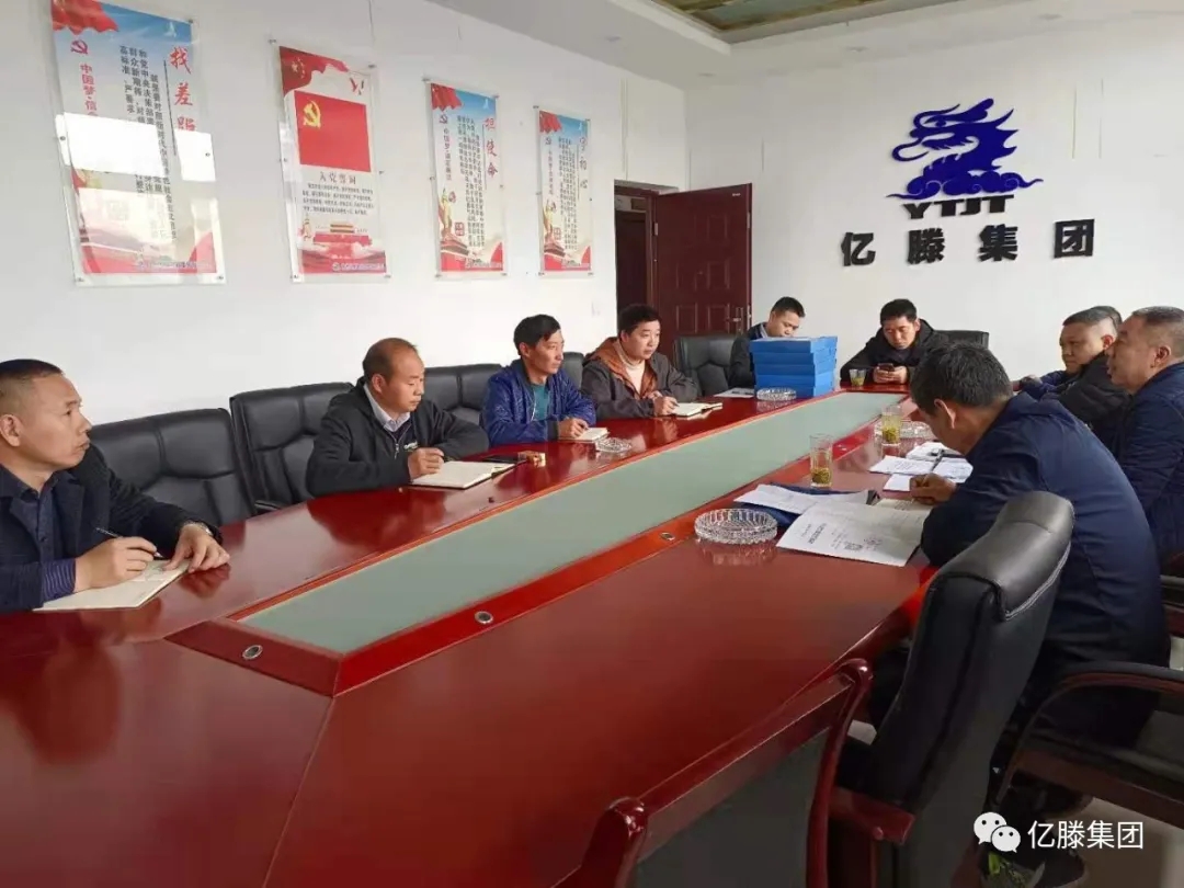貴州省監(jiān)督站對我公司云霧名朵廣場工程建設(shè)項(xiàng)目進(jìn)行執(zhí)法監(jiān)督檢查(圖2)