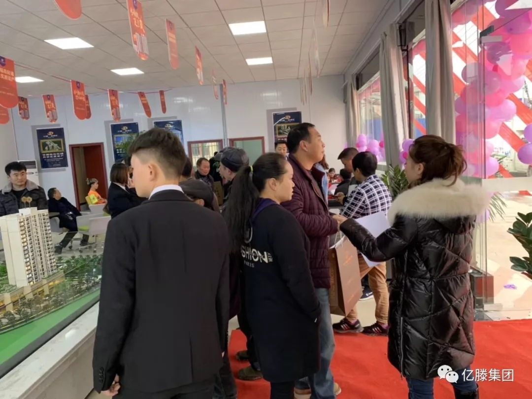 億滕·鑫都匯商業(yè)廣場認(rèn)籌捷報(bào)(圖3)