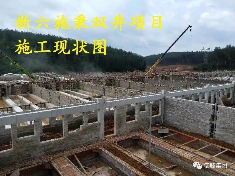 億滕集團工程播報第二季(圖14) 億滕集團工程播報第二季(圖14)