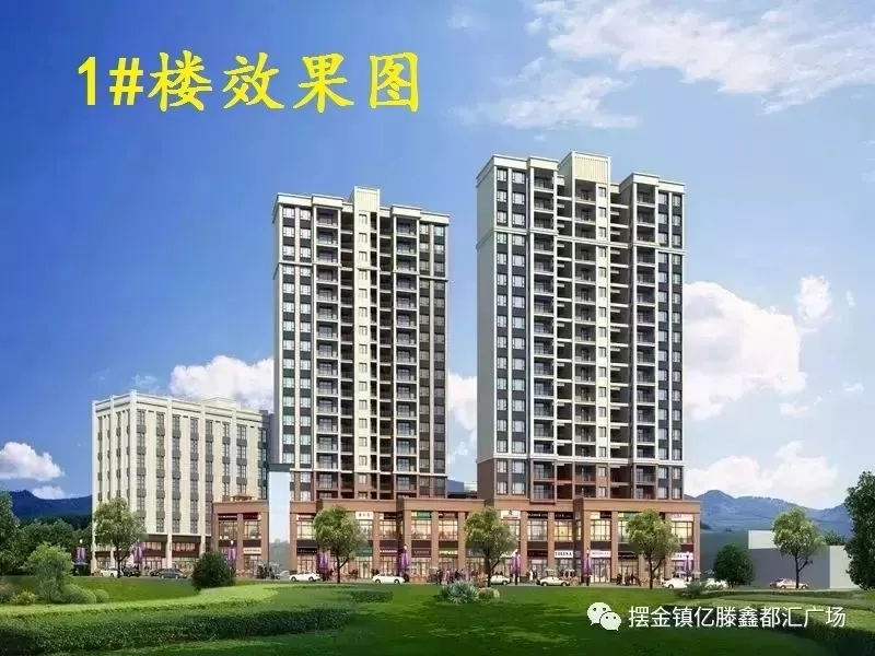 億滕集團工程播報第二季(圖7) 億滕集團工程播報第二季(圖7)