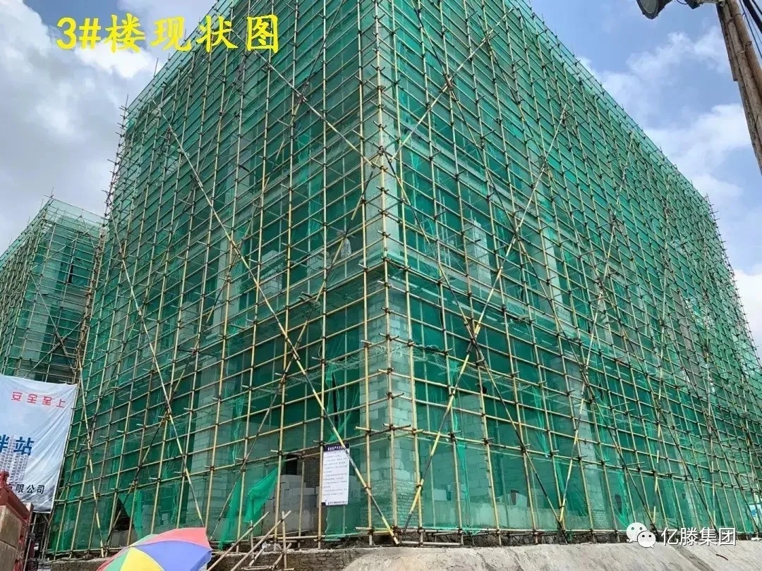 億滕集團工程播報第二季(圖12) 億滕集團工程播報第二季(圖12)