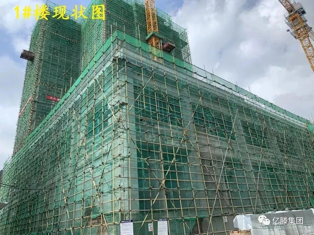 億滕集團工程播報第二季(圖8) 億滕集團工程播報第二季(圖8)