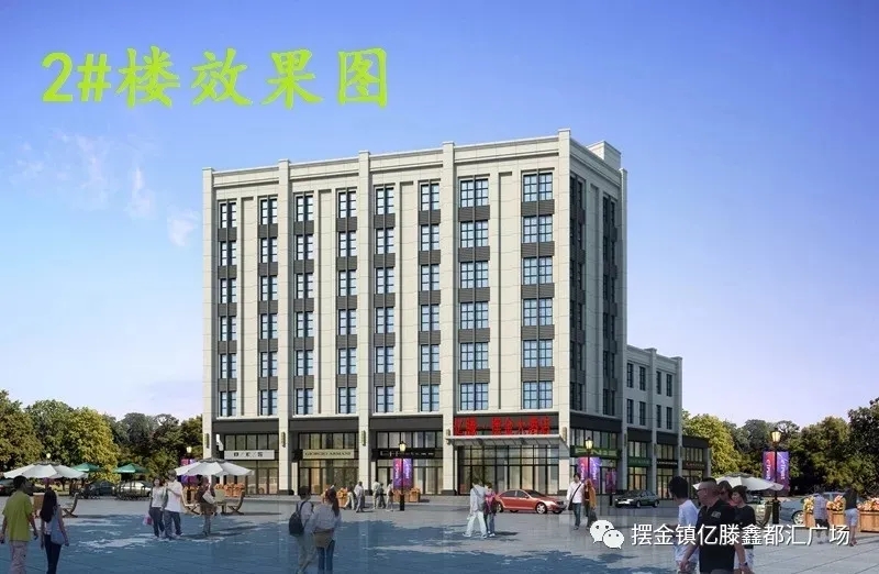 億滕集團工程播報第二季(圖10) 億滕集團工程播報第二季(圖10)