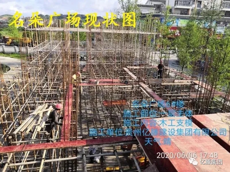 億滕集團工程播報第二季(圖14)